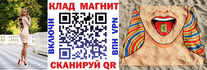 Купить закладку СОЛЬ  Меф мяу мяу  Гашиш  Орёл