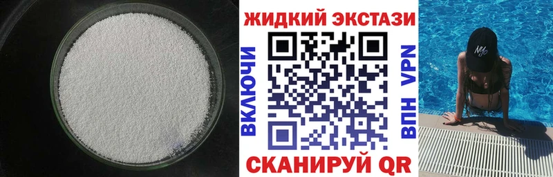 БУТИРАТ GHB  Купить закладки  Орёл 