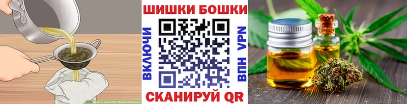Купить где  Орёл  Cannafood марихуана 