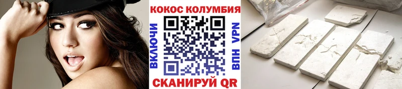 Купить закладки  Орёл  Кокаин 98% 