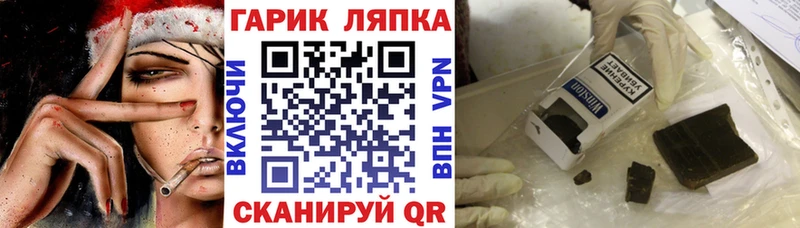 ГАШ Premium Купить Орёл