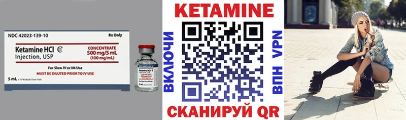 Купить где  Орёл  КЕТАМИН ketamine 