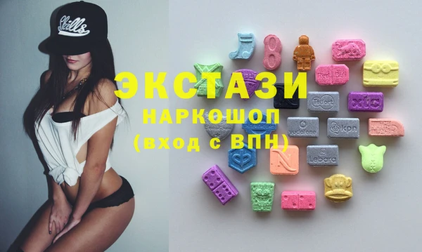 марки nbome Зеленодольск