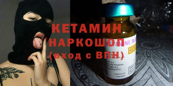 герыч Зеленокумск