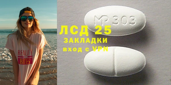 герыч Зеленокумск