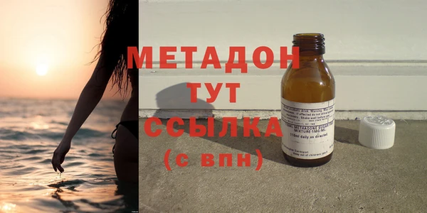COCAINE Зерноград