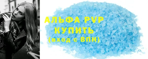 марки nbome Зеленодольск