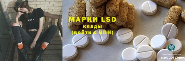 герыч Зеленокумск