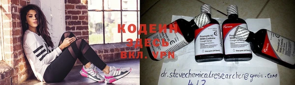 COCAINE Зерноград