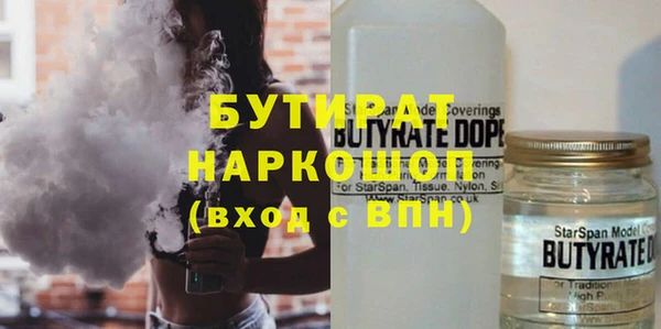 марки nbome Зеленодольск