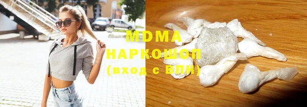 марки nbome Зеленодольск