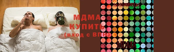 герыч Зеленокумск