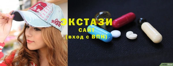 марки nbome Зеленодольск