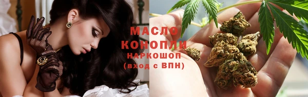 марки nbome Зеленодольск