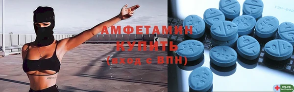 марки nbome Зеленодольск