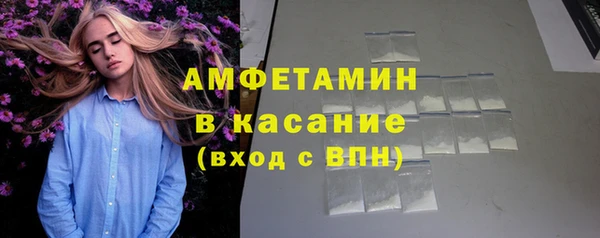 герыч Зеленокумск