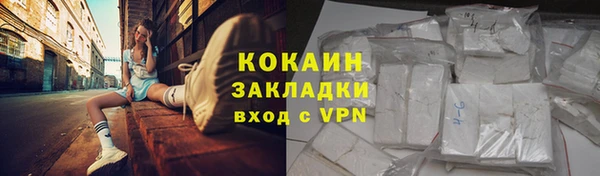 герыч Зеленокумск