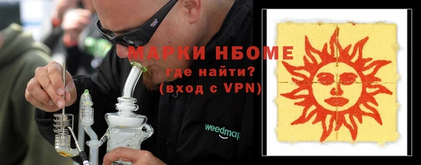 герыч Зеленокумск
