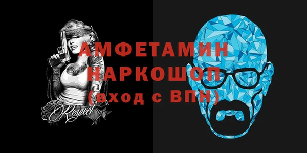 марки nbome Зеленодольск