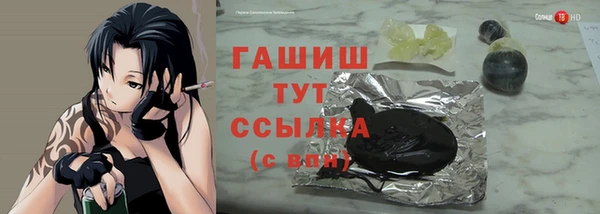 марки nbome Зеленодольск