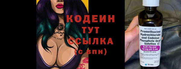 COCAINE Зерноград