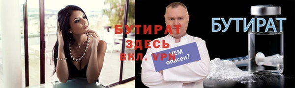 COCAINE Зерноград