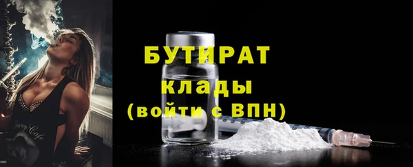 марки nbome Зеленодольск