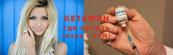 герыч Зеленокумск