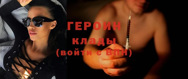 герыч Зеленокумск