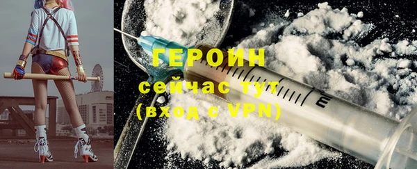герыч Зеленокумск