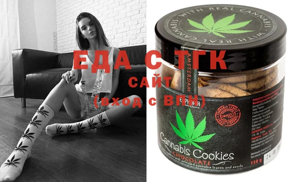 COCAINE Зерноград