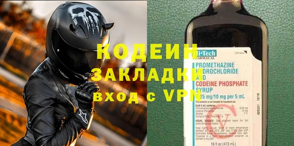 герыч Зеленокумск