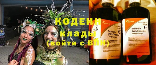 COCAINE Зерноград