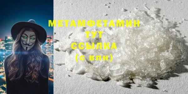марки nbome Зеленодольск