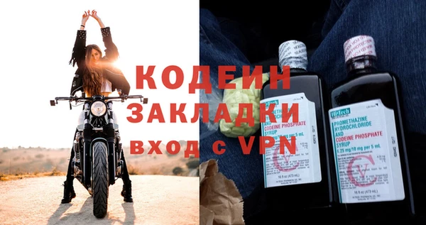 марки nbome Зеленодольск