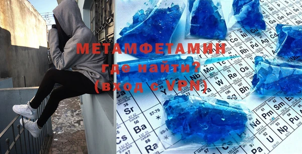 марки nbome Зеленодольск