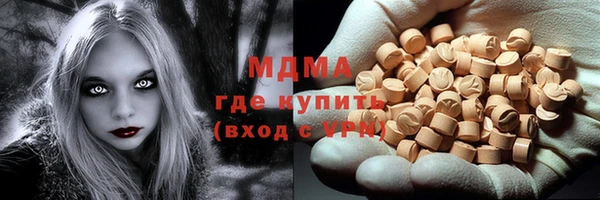герыч Зеленокумск