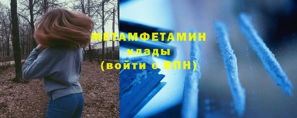 герыч Зеленокумск