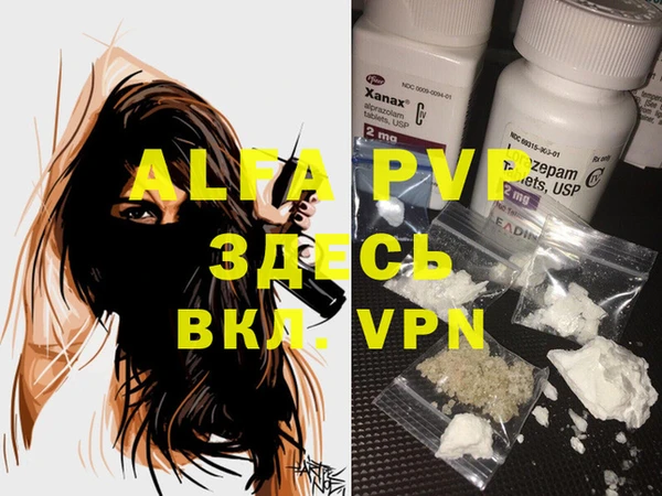 COCAINE Зерноград