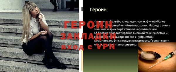 марки nbome Зеленодольск