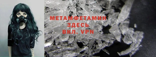 марки nbome Зеленодольск