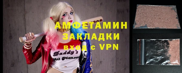 марки nbome Зеленодольск