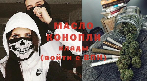 COCAINE Зерноград