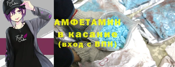 герыч Зеленокумск