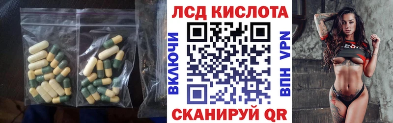 Купить закладки  Орёл  ЛСД экстази ecstasy 