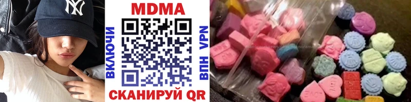 MDMA crystal  Купить где  Орёл 