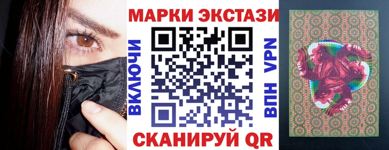 Марки NBOMe 1,8мг  Купить  Орёл 