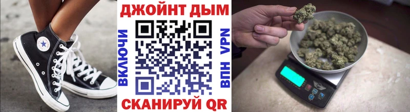Марихуана MAZAR Купить Орёл